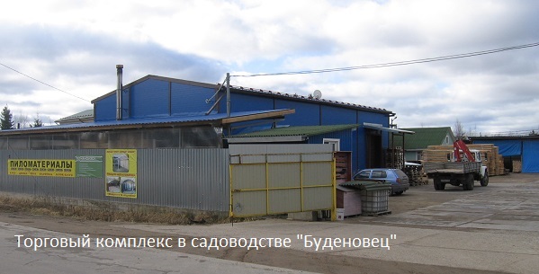 магазин